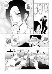 [Igumox] Muramata-san no Himitsu | Muramata-san's secret 1-3 [English] [BloodFever] [Digital] - page 32