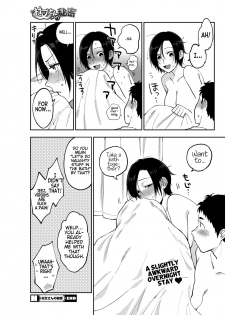 [Igumox] Muramata-san no Himitsu | Muramata-san's secret 1-3 [English] [BloodFever] [Digital] - page 29