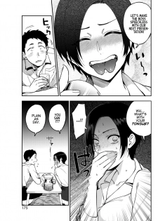 [Igumox] Muramata-san no Himitsu | Muramata-san's secret 1-3 [English] [BloodFever] [Digital] - page 5