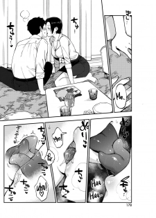 [Igumox] Muramata-san no Himitsu | Muramata-san's secret 1-3 [English] [BloodFever] [Digital] - page 8