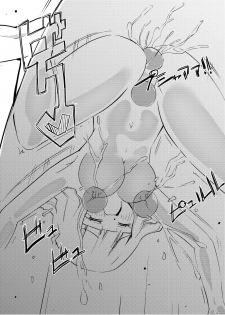 [Zokubutsu.zip (Asuka)] Zokubutsu.zip (9) Chika [Chinese] [夏姬霸汉化组] [Digital] - page 27