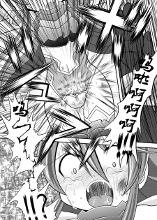 (C85) [Ringo Doumei (Mitaka)] Suireiken Kanzen Hakai (Shinrabansho) [Chinese] [新桥月白日语社] - page 11