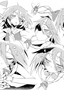 (C96) [Hoshoku Shoujo (Karasu Chan)] Hoshoku Shoujo II [Chinese] [基德漢化組] - page 36