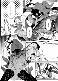 (C96) [Hoshoku Shoujo (Karasu Chan)] Hoshoku Shoujo II - page 15