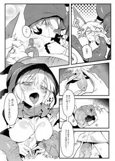 (C96) [Hoshoku Shoujo (Karasu Chan)] Hoshoku Shoujo II - page 8