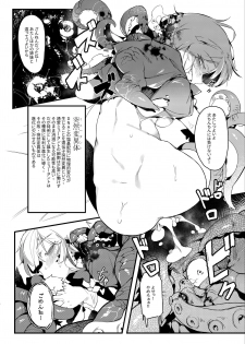(C96) [Hoshoku Shoujo (Karasu Chan)] Hoshoku Shoujo II - page 31
