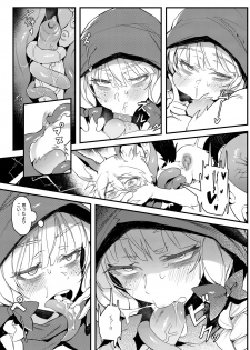 (C96) [Hoshoku Shoujo (Karasu Chan)] Hoshoku Shoujo II - page 12