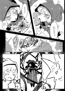 (C96) [Hoshoku Shoujo (Karasu Chan)] Hoshoku Shoujo II - page 14