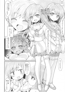 (C96) [Staccato・Squirrel (Imachi)] Contrast Gravity (THE IDOLM@STER CINDERELLA GIRLS) - page 9