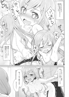 (C96) [Staccato・Squirrel (Imachi)] Contrast Gravity (THE IDOLM@STER CINDERELLA GIRLS) - page 20