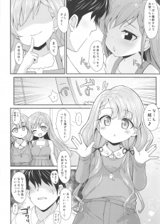 (C96) [Staccato・Squirrel (Imachi)] Contrast Gravity (THE IDOLM@STER CINDERELLA GIRLS) - page 11