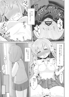 (C96) [Staccato・Squirrel (Imachi)] Contrast Gravity (THE IDOLM@STER CINDERELLA GIRLS) - page 8