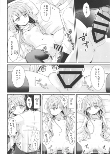 (C96) [Staccato・Squirrel (Imachi)] Contrast Gravity (THE IDOLM@STER CINDERELLA GIRLS) - page 17