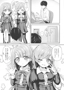 (C96) [Staccato・Squirrel (Imachi)] Contrast Gravity (THE IDOLM@STER CINDERELLA GIRLS) - page 28