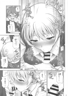 (C96) [Chabashira Chainsaw (Chacharan)] Darjeeling to Koi Hanabi (Girls und Panzer) - page 5