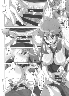 (C96) [Akusei-Shinseibutsu (Nori)] Watashi no 〇〇 ni Natte yo!! (Pokémon) - page 15