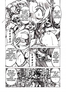 [Jordi] Injoku Hime [English] [SMDC] - page 13