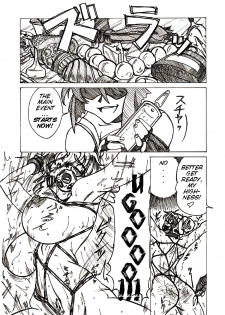 [Jordi] Injoku Hime [English] [SMDC] - page 25