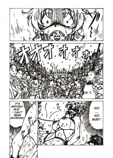 [Jordi] Injoku Hime [English] [SMDC] - page 12