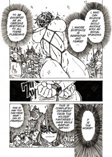 [Jordi] Injoku Hime [English] [SMDC] - page 15