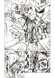 [Jordi] Injoku Hime [English] [SMDC] - page 29