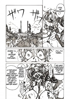 [Jordi] Injoku Hime [English] [SMDC] - page 17