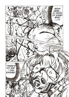 [Jordi] Injoku Hime [English] [SMDC] - page 27