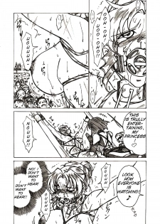 [Jordi] Injoku Hime [English] [SMDC] - page 23