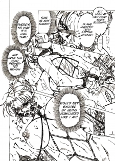[Jordi] Injoku Hime [English] [SMDC] - page 9