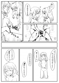 [Butazuraya Seinikuten (Mikan no Kawa Houchikai no Shinsei)] Momoko no Kabutoawase Sakusen! (Puella Magi Madoka Magica Side Story: Magia Record) [Digital] - page 6
