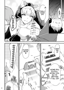 (COMITIA121) [Yuki Daruma Koujou (wee)] Exorcist Sistar [English] - page 23