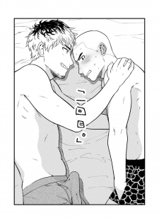 [Nakamuratakumi (kemukemuke)] Datsu [Digital] - page 26