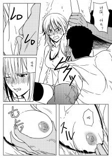 [Shirihito] Chisa-chan ga Yabai!! (Grand Blue) [Chinese] [蝶咲个人汉化] - page 28