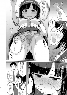 [Asatsuki Dou (Youta)] Roshutsu Shojo 3 [Digital] - page 8