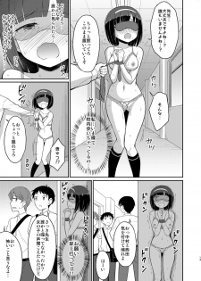 [Asatsuki Dou (Youta)] Roshutsu Shojo 3 [Digital] - page 13