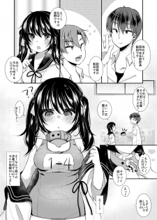 [Momonomi Plus (Momonomi)] JC Mane wa Shosha no Omocha [Digital] - page 6