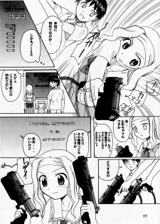 (C66) [Ootsuku Shouji (Shinjinkun)] Blue Water Splash!! Vol.20 Zenpan - page 19