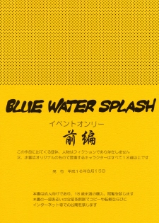 (C66) [Ootsuku Shouji (Shinjinkun)] Blue Water Splash!! Vol.20 Zenpan - page 28