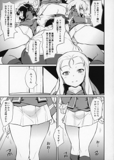 (Panzer Vor! 23) [AERODOG (inu)] Marie-sama no Sankakujime (Girls Und Panzer) - page 6