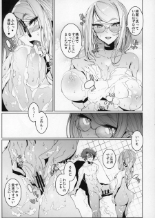 (C96) [Metro Notes (Tsumetoro)] Shinshi Tsuki Maid no Sophie-san 5 - page 38