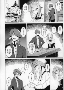 (C96) [Metro Notes (Tsumetoro)] Shinshi Tsuki Maid no Sophie-san 5 - page 15