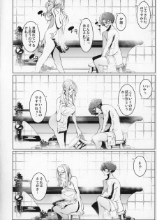 (C96) [Metro Notes (Tsumetoro)] Shinshi Tsuki Maid no Sophie-san 5 - page 21
