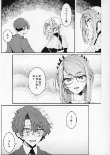 (C96) [Metro Notes (Tsumetoro)] Shinshi Tsuki Maid no Sophie-san 5 - page 18
