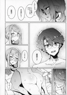(C96) [Metro Notes (Tsumetoro)] Shinshi Tsuki Maid no Sophie-san 5 - page 39