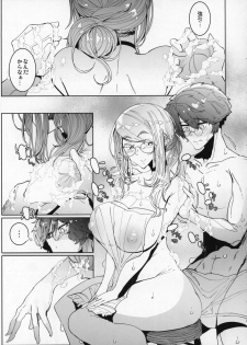 (C96) [Metro Notes (Tsumetoro)] Shinshi Tsuki Maid no Sophie-san 5 - page 24