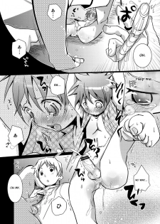 (C72) [Monogusa (Okada Kou)] Kyouiku Teki Shidou [English] [Otokonoko Scans] - page 17