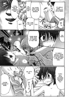 (C74) [Suzume no Miya (Tanaka Penta)] Tsumi Uta [English] [Otokonoko Scans] - page 12