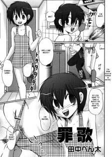 (C74) [Suzume no Miya (Tanaka Penta)] Tsumi Uta [English] [Otokonoko Scans] - page 2