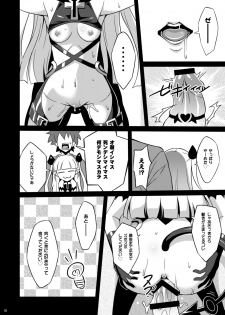 [LemonMaiden (Aoi Masami)] Shinmai Inma no Shasei Kanri (Shinmai Maou no Testament) [Digital] - page 16