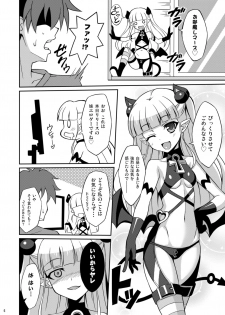 [LemonMaiden (Aoi Masami)] Shinmai Inma no Shasei Kanri (Shinmai Maou no Testament) [Digital] - page 6